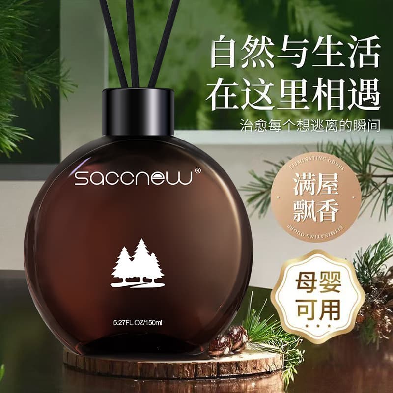 Woody Fragrance Aroma for Indoor Long-Lasting Premium Perfume Lavender Essential Oil Toilet Bedroom Agarwood Scent