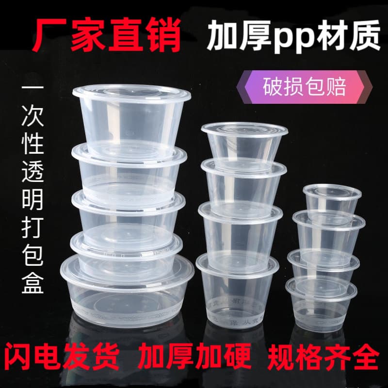 Disposable lunch box, take-out box, no leakage of soup, high-quality take-out box with lid, thickened and hardened, food grade