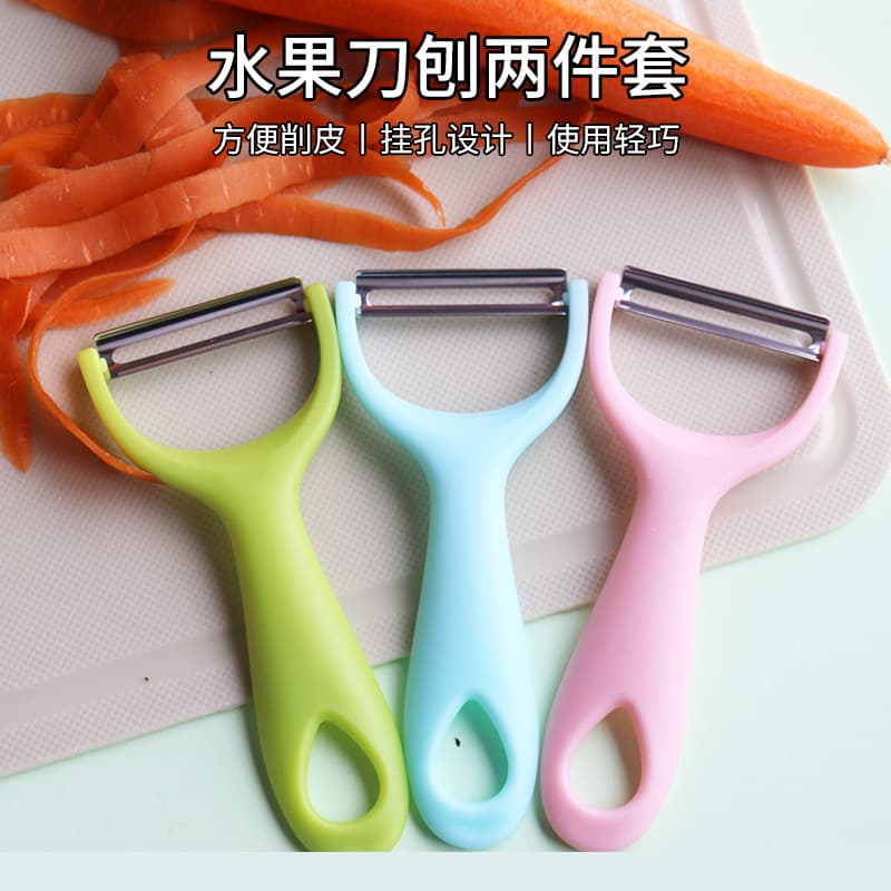 Fruit knife and peeler two-piece set manufacturer, peeler, household melon peeler, stainless steel peeler, fruit knife and peeler two-piece set