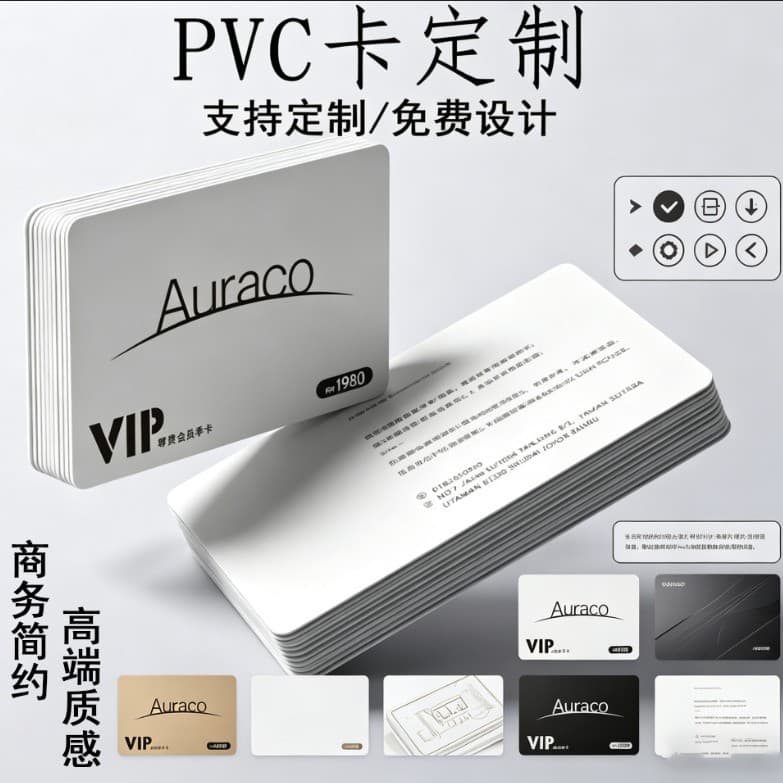 PVC card customization high-end membership card plastic laser card VIP frosted embossed card membership card customization