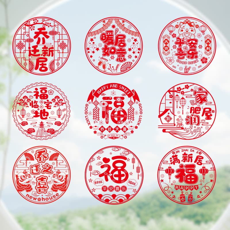 Housewarming Paper-Cut Static Cling Stickers for New Home, "Moving In Brings Great Fortune" Glass and Window Stickers, Door Decals for Decor