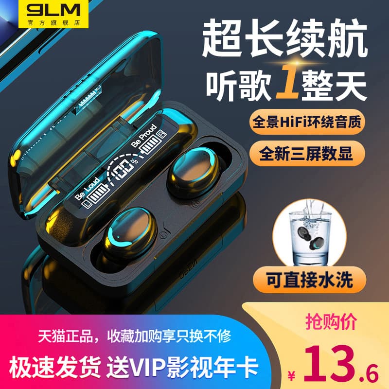 Wireless Bluetooth Earbuds 2026 New Bluetooth Earbuds Noise Cancellation High Sound Quality Ultra-Long Battery Life Direct from Factory