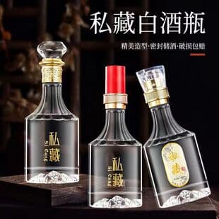 Direct Sales Vodka Mountain Bottom Bottle Empty Bottle Glass White Wine Bottle High-End One Jin Fruit Wine Bottle Ice Wine Bottle Home Brew