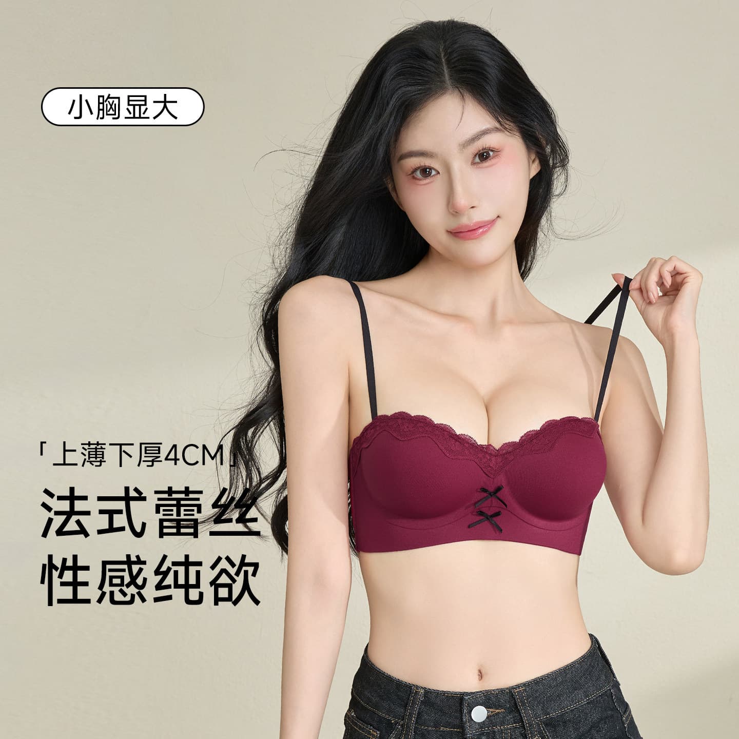 Palm Cup Seamless Bra for Women with Small Busts, Enhancing and Sexy Lace Bridal Wedding Red Bra for the Year of Birth
