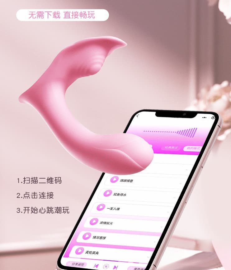 Mizzzee Love Egg Full Series Hi-Tide Bobo Dragon Pleasure Dou Dou Honey Tide Vibrating Female Intimate Toy Couples Flirting
