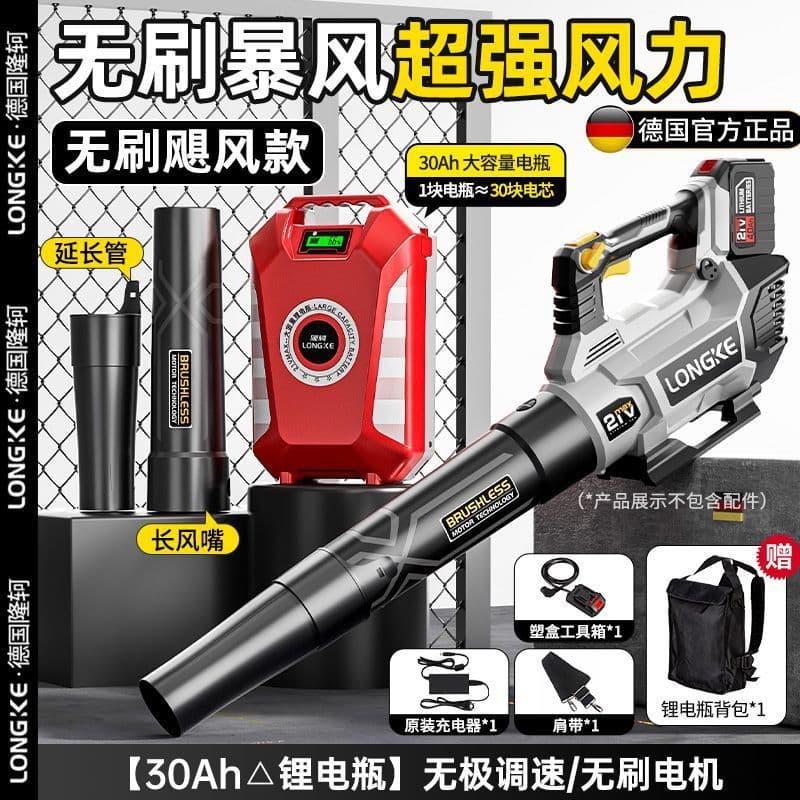 High-Power Blower, Strong Air Blowing Dust, Turbo Fan Blower, Lithium Battery Dust Blower Tool