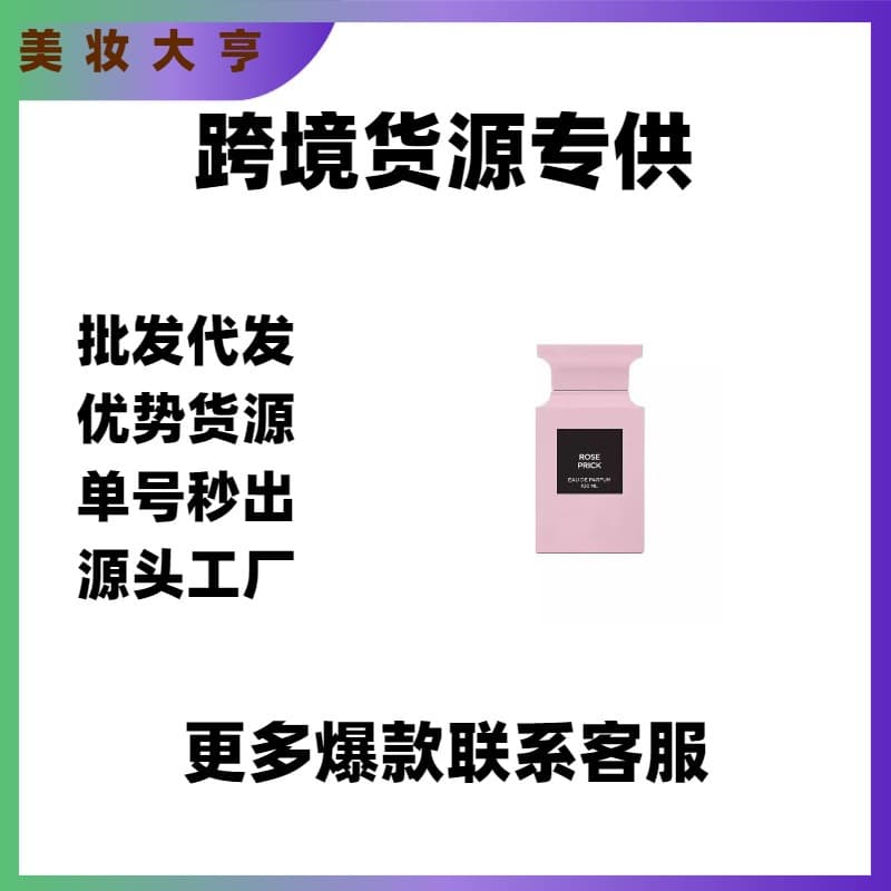 Oud Bitter Peach Thorn Rose Lost Cherry Fabulous White Musk Vietnamese Perfume for Export