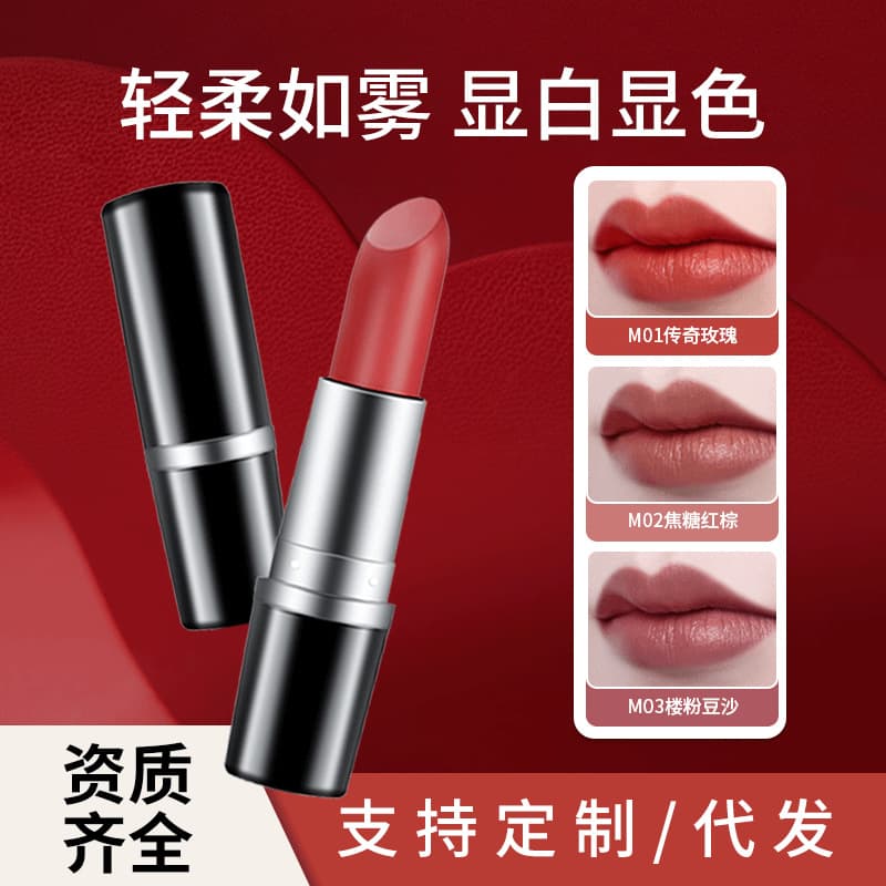 Dingzhuo Lipstick Matte Moisturizing Long-lasting Waterproof Non-stick Cup Rosy Brown 999 Long-lasting Color High-end Authentic