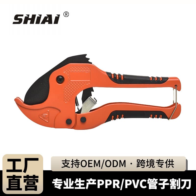 Shi'ai Tools Factory Direct Supply Full Aluminum Alloy Anti-Slip PPR Water Pipe Scissors Heavy-Duty Pipe Cutter