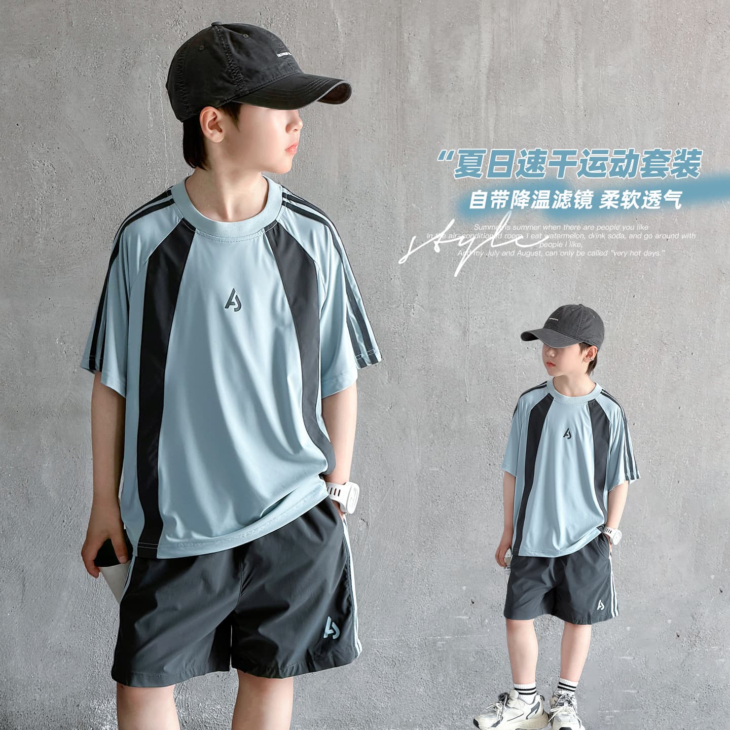 Boys Summer Quick-Dry Basketball Jersey Outdoor Sports Set Cool Thin 2026 New Style Fashionable Two-Piece Set