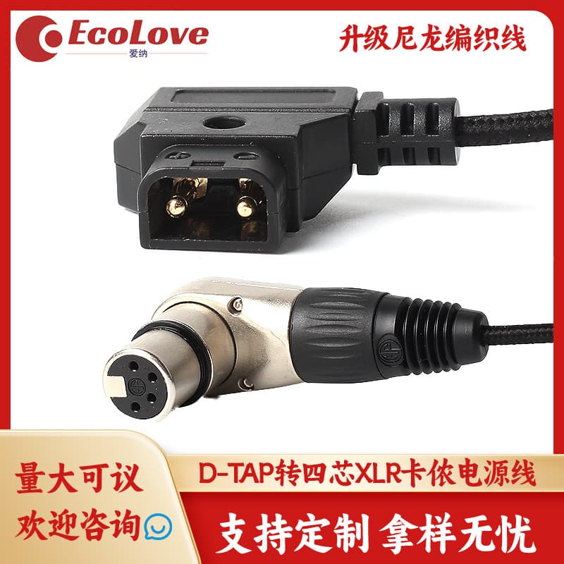 D-Tap to XLR Cannon Four-Pin Universal Nylon Braided Power Cable for Camera Fill Light, Monitor