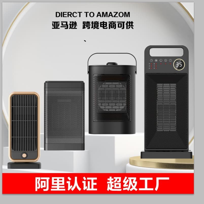 Custom Cross-Border New Heater Home Fast Electric Heater Remote Energy Saving PTC Ceramic Heater