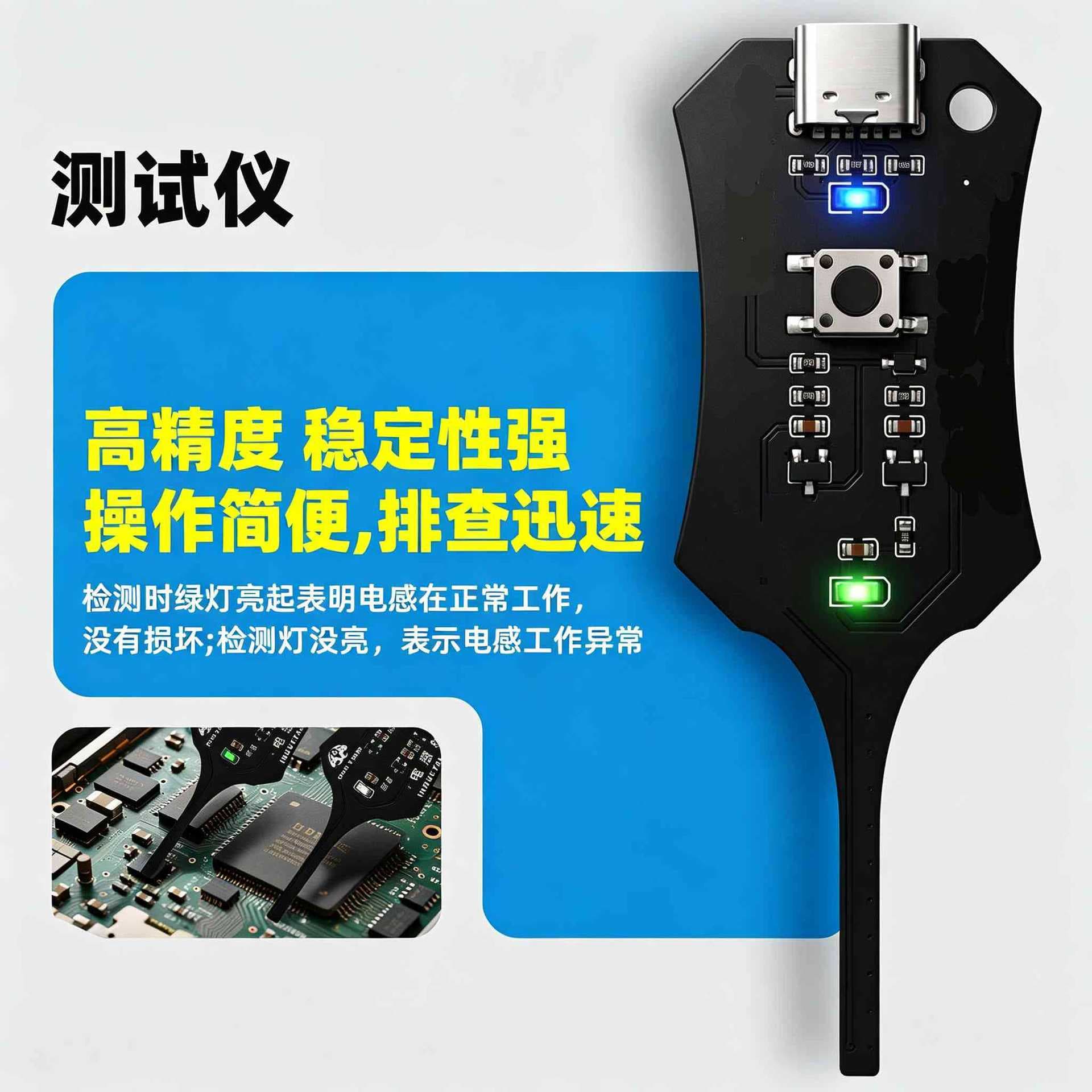 Inductance Tester for Mobile Phone Repair, Electronic Motherboard Inductance Fault Detection, Electromagnetic Induction Fault Locator