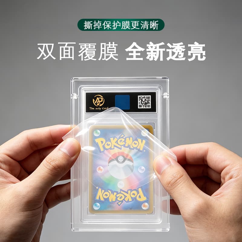 Cross-border Transparent Acrylic Yu-Gi-Oh! Star Player Card Grading Card Brick, Pokemon Card Collection Protective Case