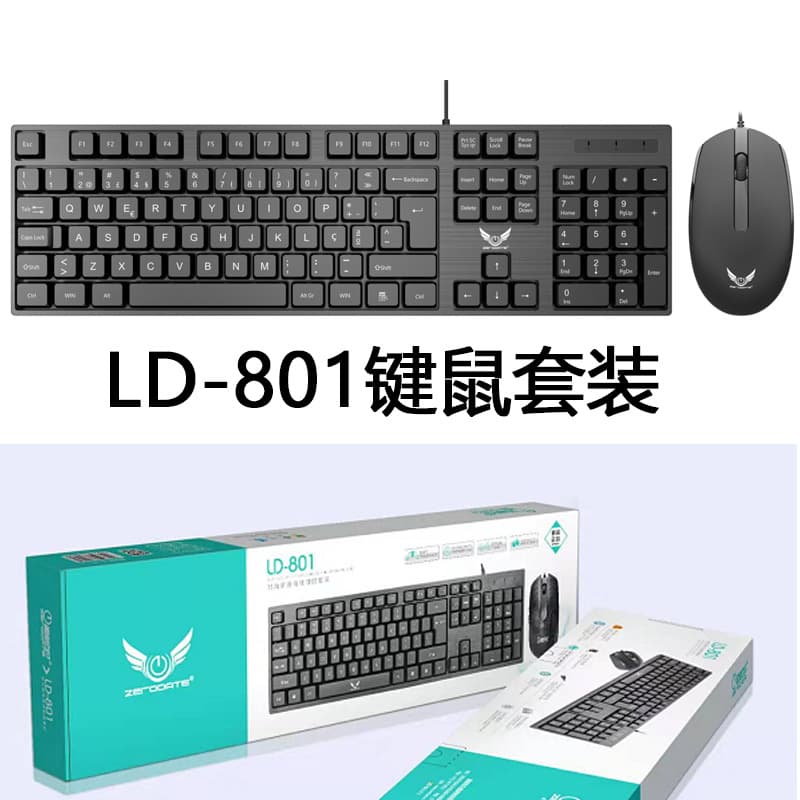 Factory Wholesale Stock Wired USB Keyboard and Mouse Set, Universal for Business Enterprise Office, Silent