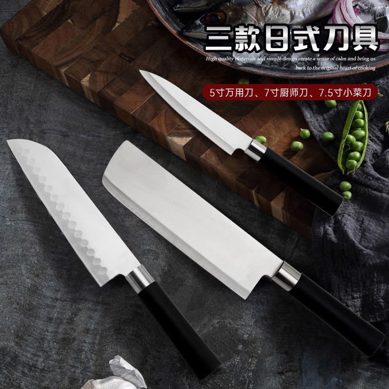 7.5-inch small kitchen knife, 7-inch Japanese chef's knife, 5-inch multi-purpose knife, stainless steel fruit knife, small kitchen knife (in stock)