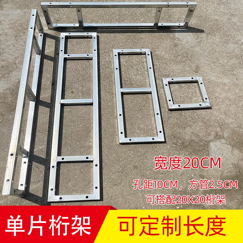 Single Panel Truss New KT Board Stand Outdoor Wedding Simple Frame Advertising Print Background Frame Stage Single Row Stand