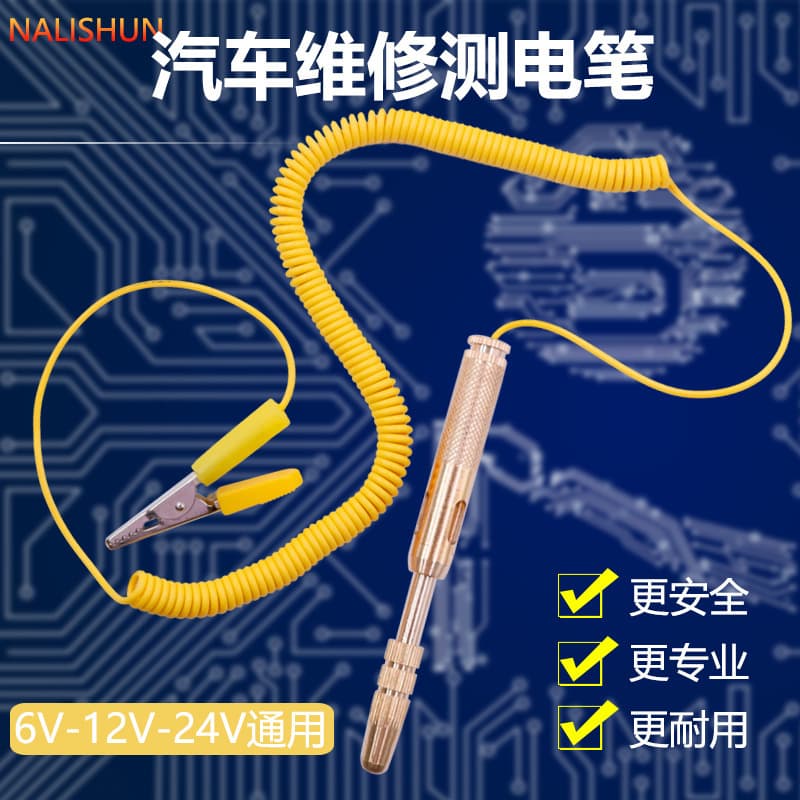 Automotive Circuit Test Pen LED Car Multifunctional Continuity Tester Light 12V 24V