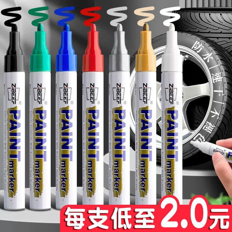 Paint pen, white marker, touch-up pen, waterproof, less prone to fading, gold, silver graffiti oil-based colored quick-dry