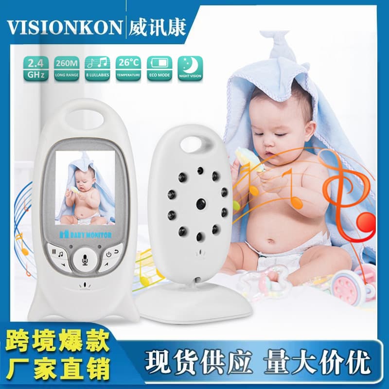 New VB601 Baby Monitor Child Monitor