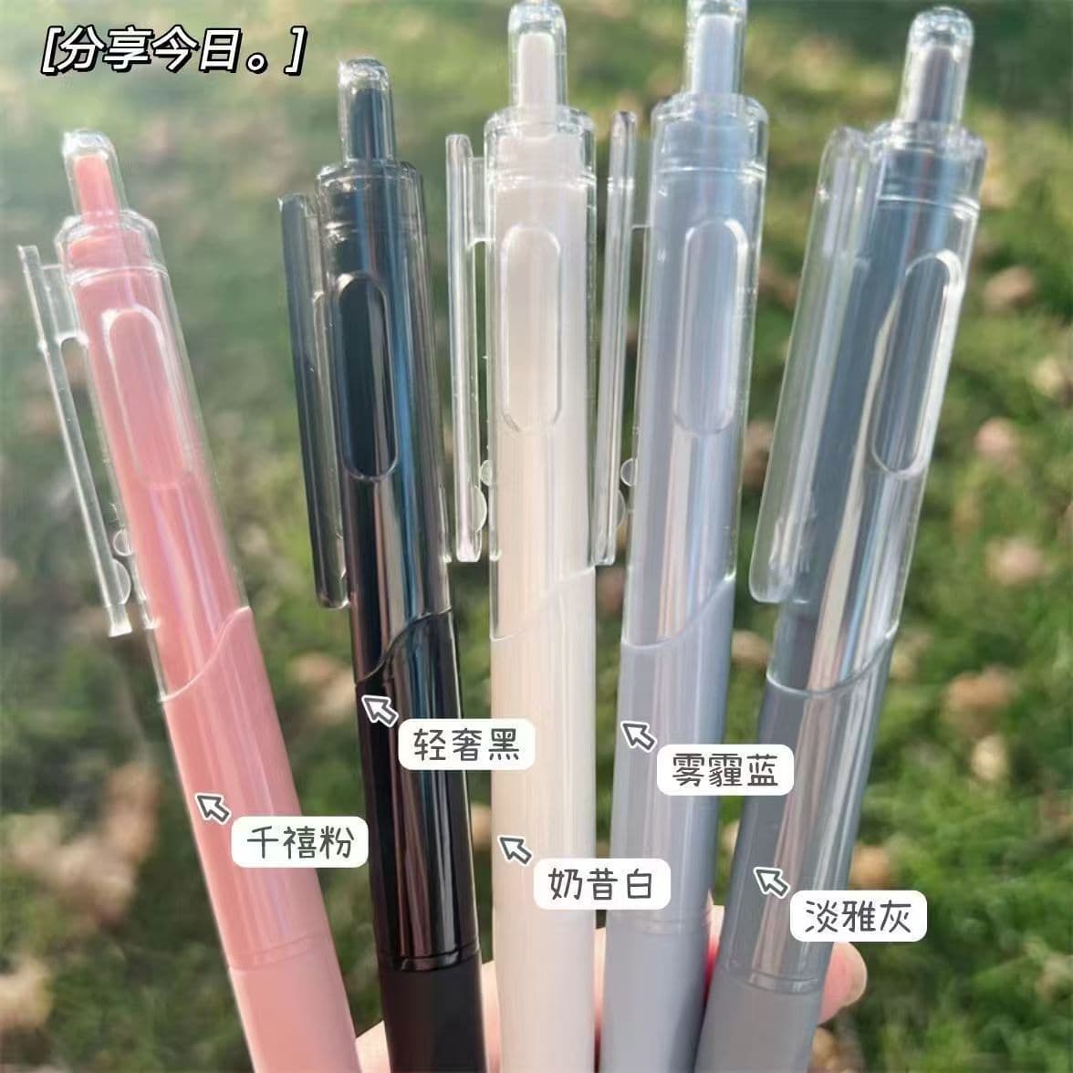 Morandi ST tip gel pen press pen simple small white pen black carbon water pen student exam signature pen