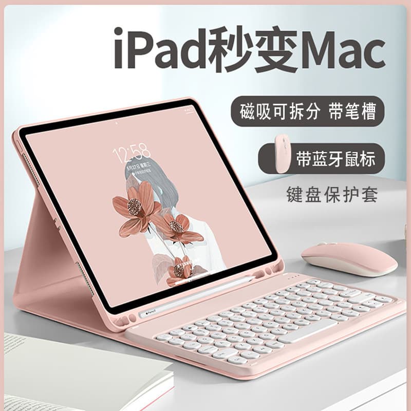 Suitable for iPad 9Th Generation Tablet Protective Case Pro11 Bluetooth Keyboard 11Th Generation Magnetic Suction with Pen Slot Bracket Tablet Case