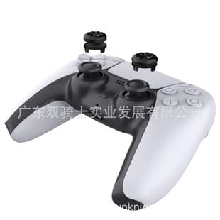 PS5 Controller Thumb Grip Cap PS4 PS5 Controller Competitive Heightened Thumb Grip Cap PS4 PS5 Controller Joystick Protection Cap