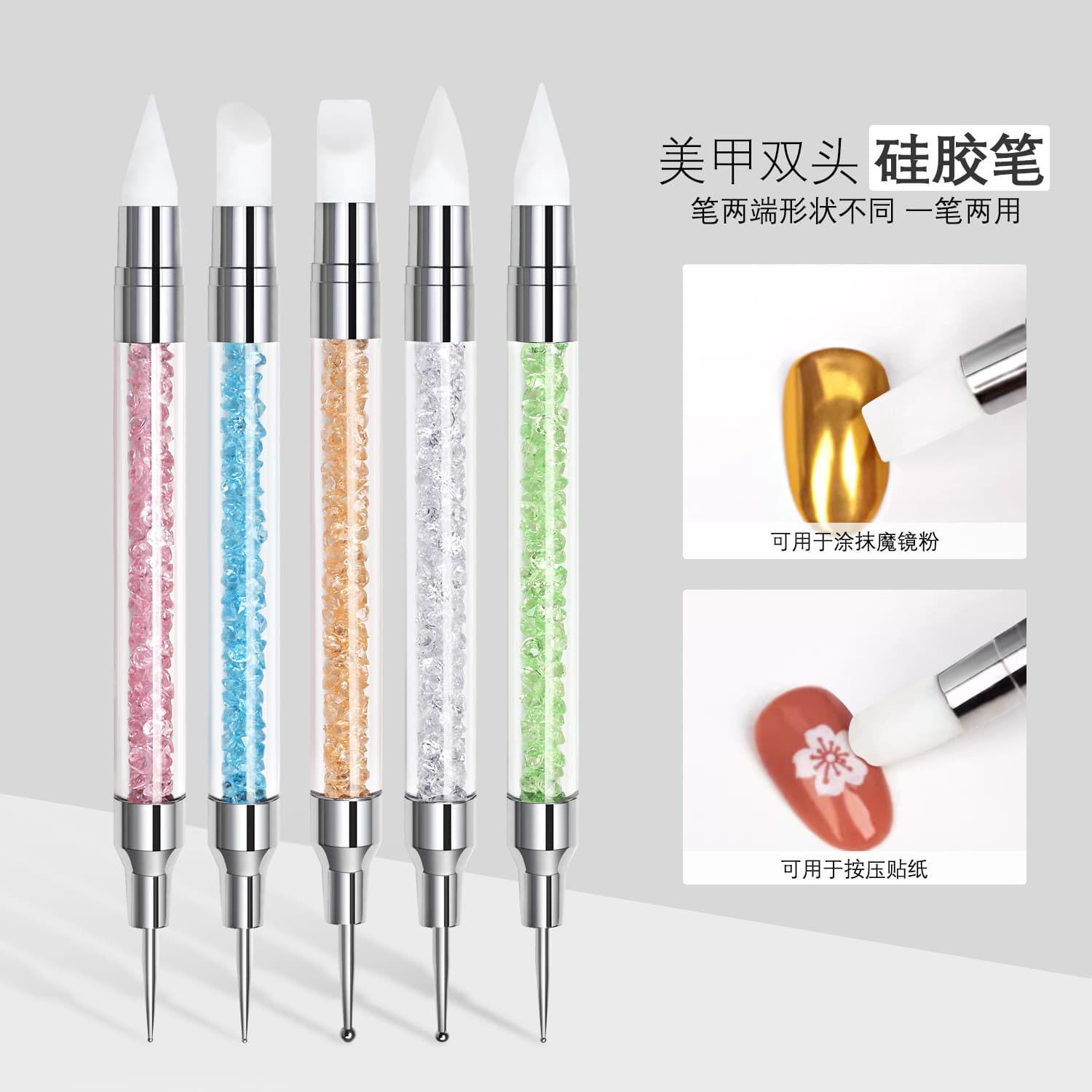 5 Piece Set Silicone Nail Art Pen Double Head Gem Pressing Flower Embossing Pen Engraving Pen for Nail Decoration And Artwork