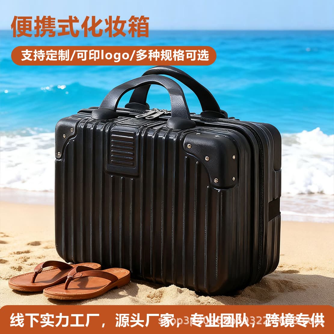 Factory Wholesale 16 Inch Luggage Portable Handheld Case Cosmetic Storage Carry-on Student Dormitory Travel Case