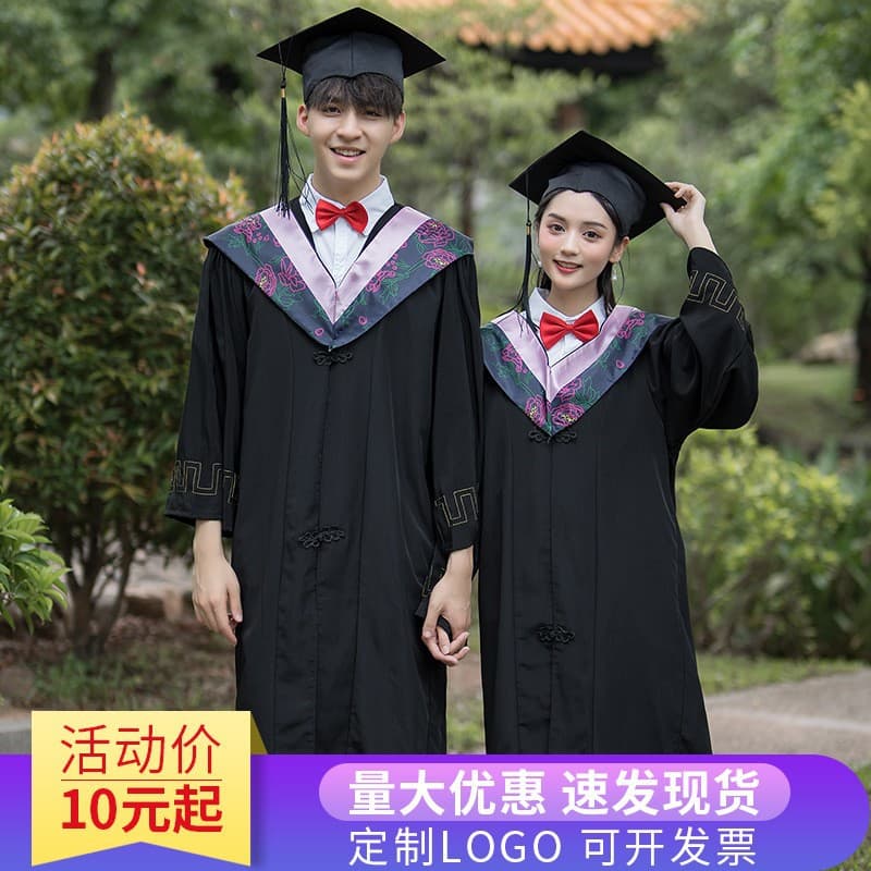 Bachelor's Uniform, College Graduation Gown, College Style Class Uniform, Master's Shawl, Liberal Arts Adult General Degree Gown
