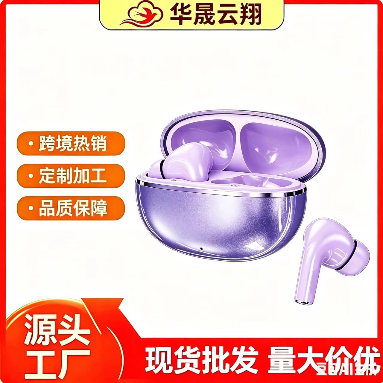2025 New In-Ear Wireless Bluetooth Earbuds, Noise Cancelling, Sports, High Appearance, Long Battery Life, Sleep, High-Quality Sound Earbuds