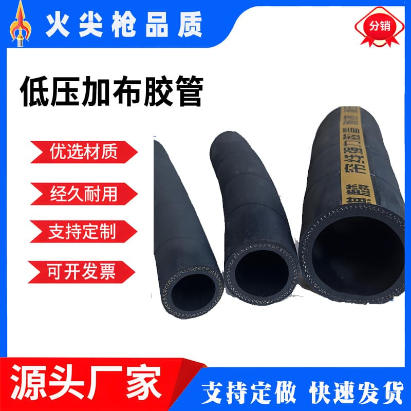 Low-pressure cloth-wrapped rubber hose, high-temperature wear-resistant conveying hose, large-diameter rubber hose, spiral reinforced sandblasting rubber