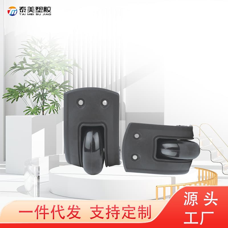 Luggage Trolley Wheel Replacement Parts Universal Wheel Suitcase Caster Wheels for Travel Bag