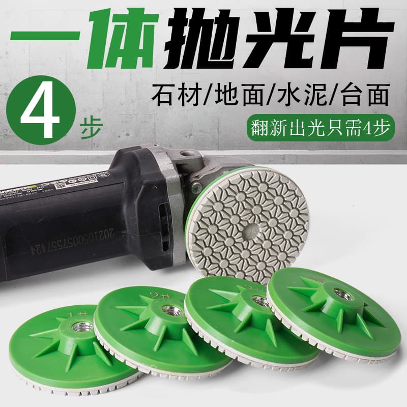 4-Step Wet Polishing Pads for Stone, Quartz, Marble, Granite Renovation, Integrated Angle Grinder Disc