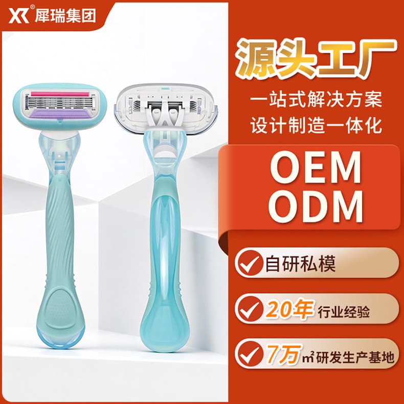 In Stock 5-Blade Lady Razor for Underarm, Bikini Area, Leg Hair Removal, Small Shell Manual Razor Wholesale