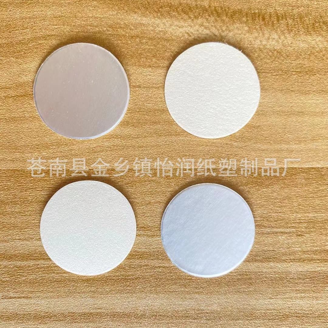 Pressure-sensitive gasket, self-adhesive bottle cap gasket, pressure-sensitive sealing gasket