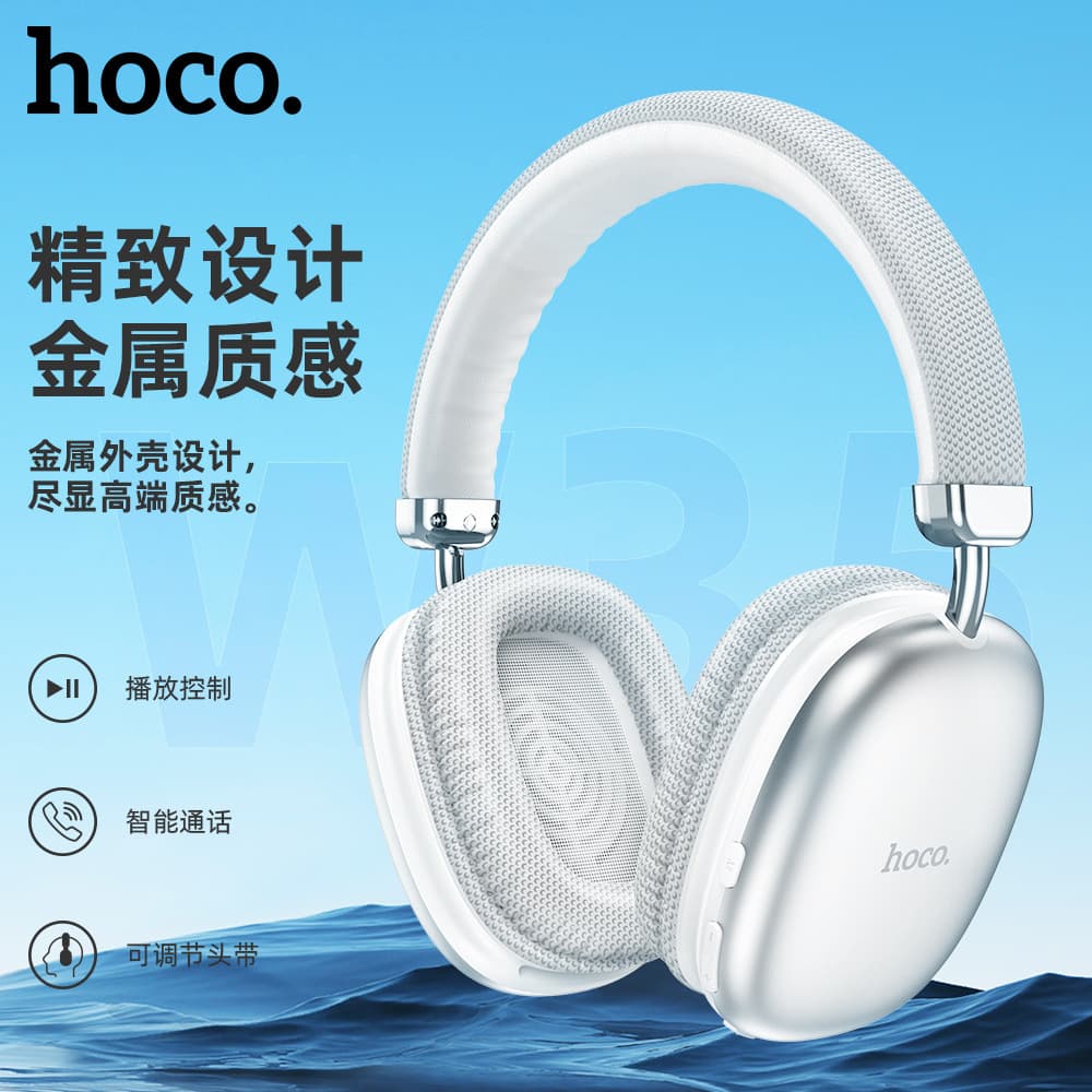 New W35 Yueze Bluetooth Over-Ear Headphones Support Music Running Long Noise Cancellation Sports Wholesale Gift