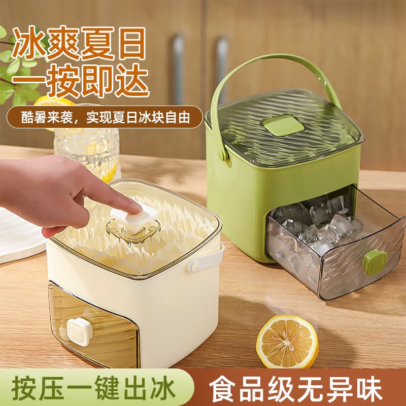 Portable Large Capacity 48 Grids Ice Tray Ice Maker Food Grade Household Press Ice Mold Ice Bucket Ice Cube Maker Tool