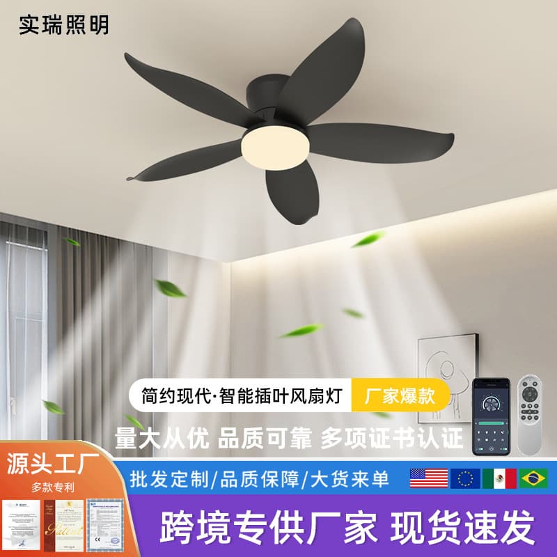 Patented 2026 new style leaf fan light, simple restaurant office fan chandelier LED small package fan light