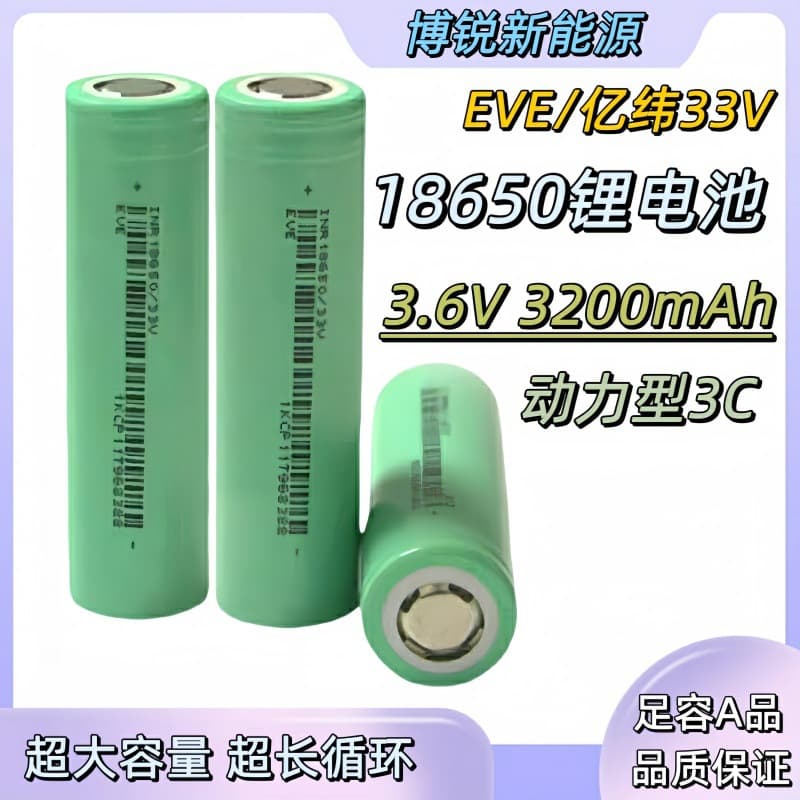 Genuine EVE33V 3300mAh 3C 18650 Power Battery 3.7V Rechargeable Drone Lithium Battery