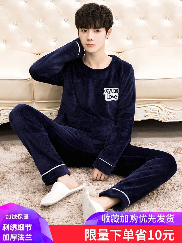 Coral velvet pajamas men's suit men's winter thickened velvet men's flannel spring, autumn and winter warm home clothes