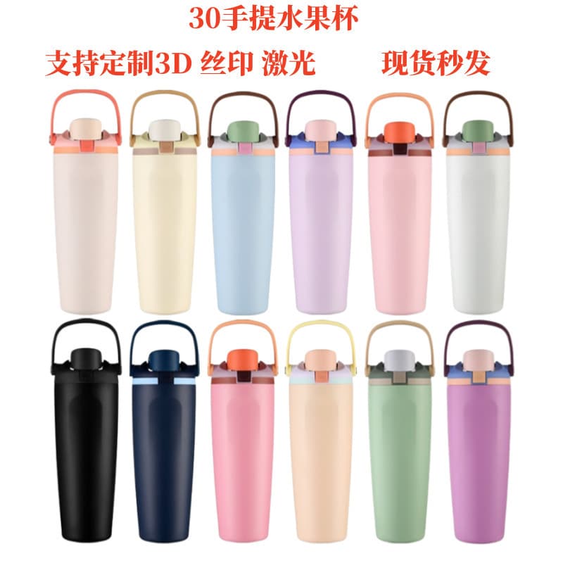 Cross-border Amazon Owala same style portable fruit cup stainless steel thermos cup large capacity double drink sports water bottle