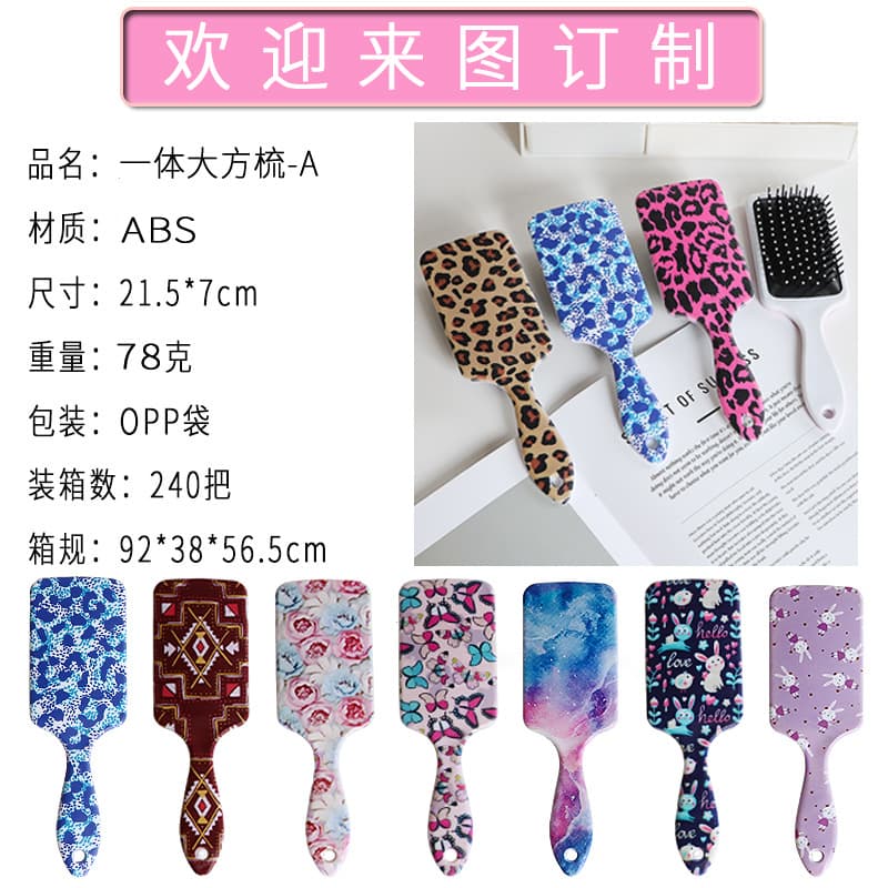 Cross-border Amazon Leopard Print Hair Cushion Comb Detangling Square Comb Cartoon Plastic Comb Massage Comb Factory Custom Design