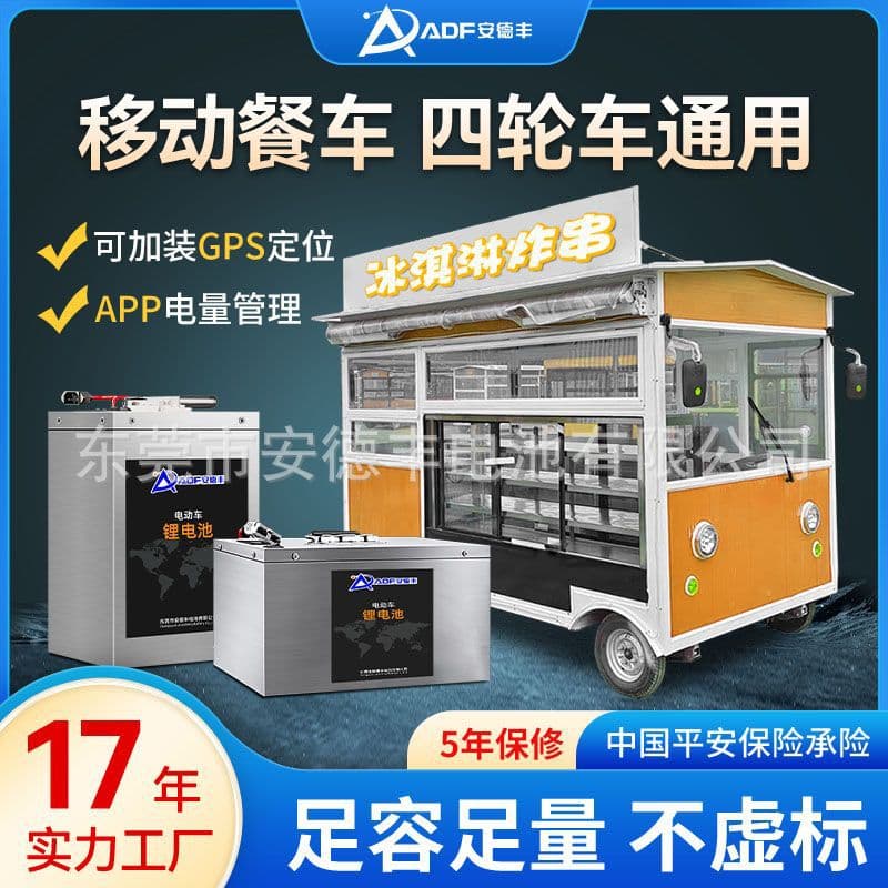 Wholesale Two-Wheel and Three-Wheel Express Electric Vehicle Lithium Battery 60V Two-Wheel Scooter Battery 48V Four-Wheel Vehicle Battery