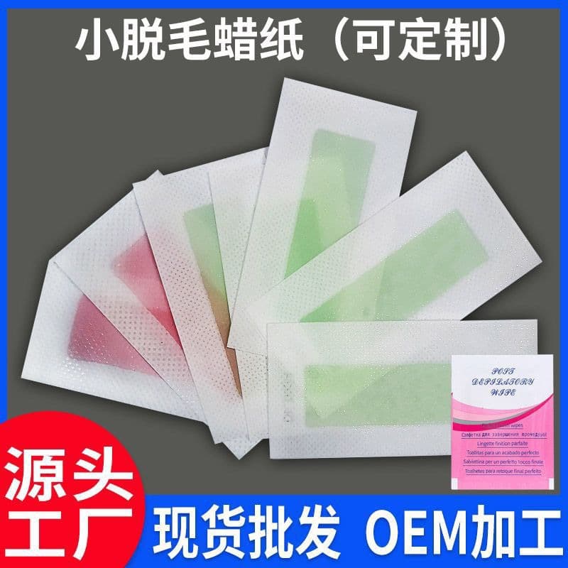 Hair Removal Wax Strips for Lip, Body, Legs, and Hands - Warm Wax for Men and Women - Beeswax Hair Removal Tool - Foreign Trade Cross-Border Wholesale Spot