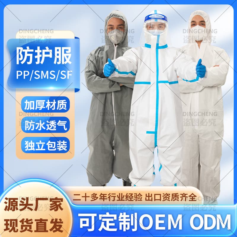 Xiaolan Disposable Medical Protective Suits, Full-Body with Hood Workwear, Blue Strip Laminated SF Breathable Membrane Protective Clothing