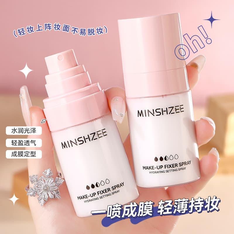 Ming Xizhi makeup setting spray, long-lasting makeup setting spray, hydrating, not easy to remove makeup, not easy to get stuck, portable makeup setting water cross-border