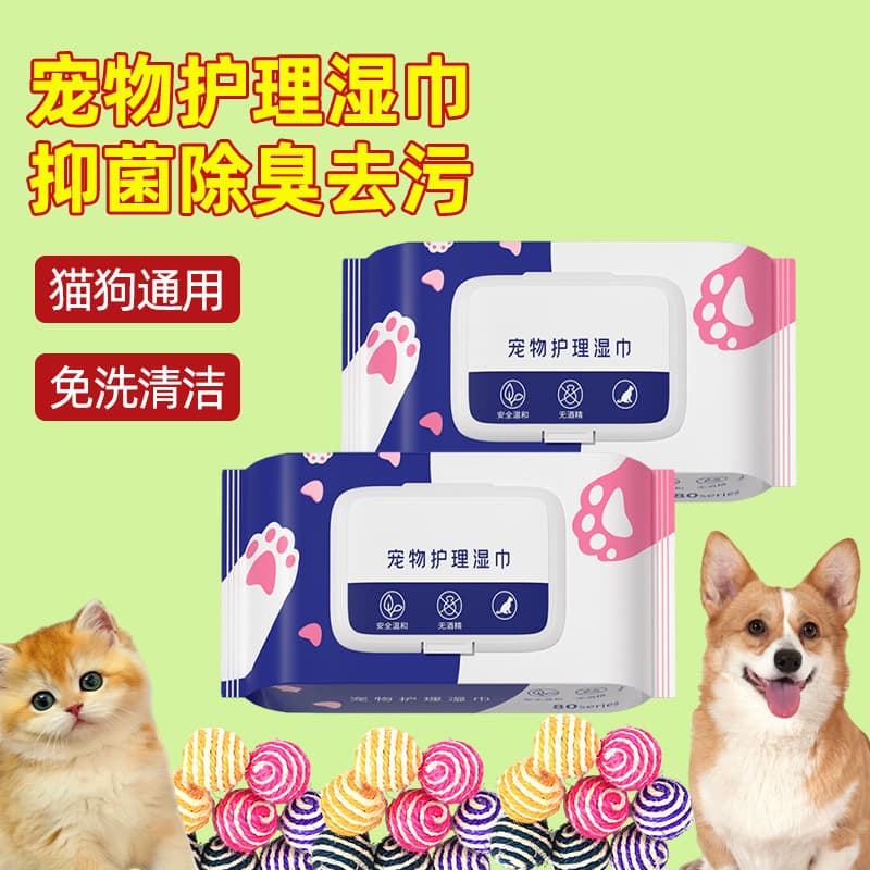 Special Wet Wipes for Pets, Dogs and Cats, to Clean Tear Stains, Deodorize, Wipe Buttocks, Wipe Body, Wipe Feet, Cleaning Supplies