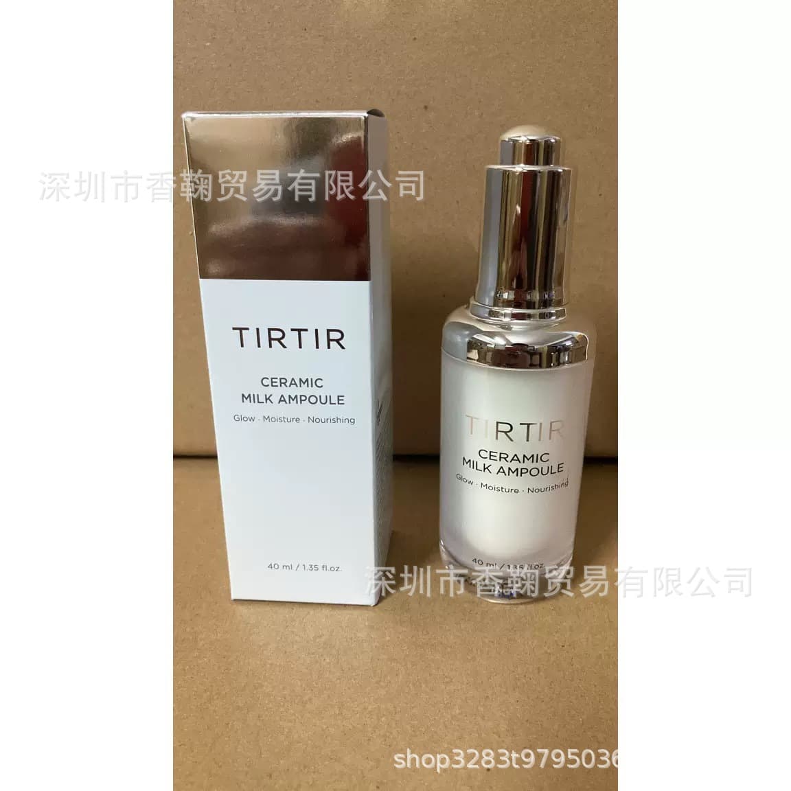 TIRTIR Vegan Ceramide Milk Ampoule 40ml, Moisturizing, Brightening, Improves Dullness, New