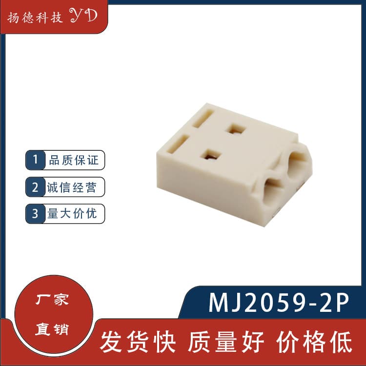 2059 Series Pin Header Terminal PCB Screw Terminal Block LED Strip SMD Female Socket Through-Hole Connector